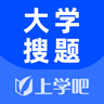大学搜题酱软件