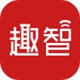 趣智校园软件
