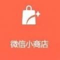 微信小助手软件