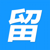 海外名校指南软件