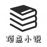 快搜小说阅读器软件