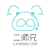 二师兄安装软件