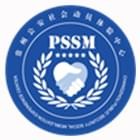 常州公积金查询软件