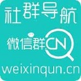 微信群发助手软件