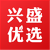 兴盛优选软件