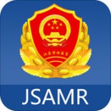 江苏市场监管软件