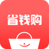 省钱购物折扣优惠券软件
