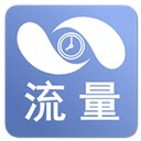 流量小盒子软件