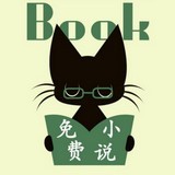 猫猫小说软件