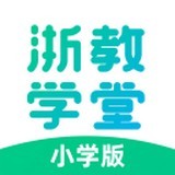 浙教学习中学版软件