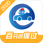 驾考精灵2020软件