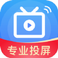 极光投屏助手软件