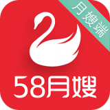 58月嫂销售版软件