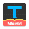 拍照取字大师软件