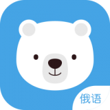 配音学俄语软件