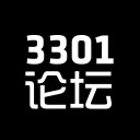 3301论坛软件