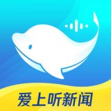 腾讯新闻软件