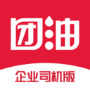 团油软件
