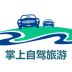 掌上自驾旅游软件