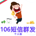 天天短言情软件