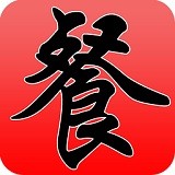 山东餐饮美食软件