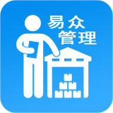 进销存软件