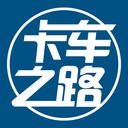 卡车之家软件