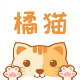 橘猫软件