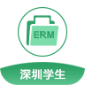 深圳市综合素质评价软件