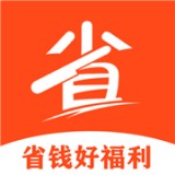 省钱好券软件