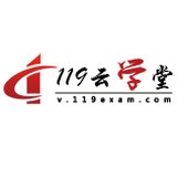 119云学堂软件