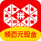 拼多多软件