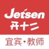 宜宾智慧教育教师端软件