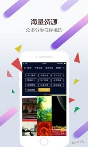 Wally软件