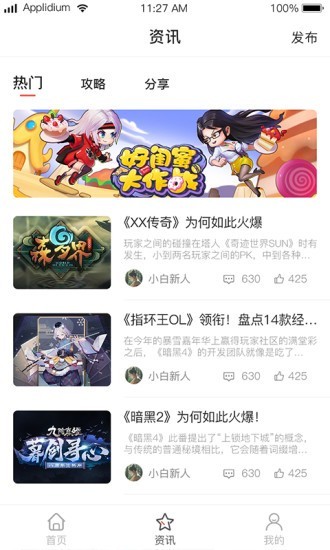 666商家软件