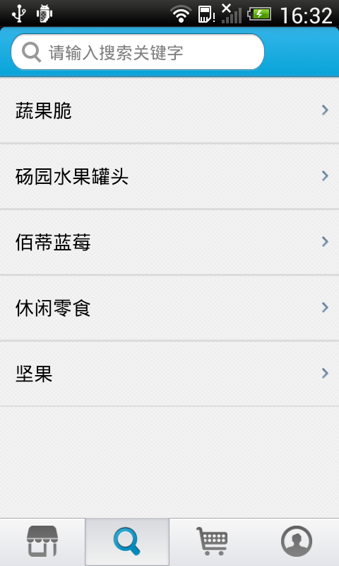 中国休闲娱乐网软件