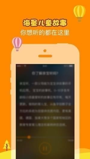 小小清洁工软件