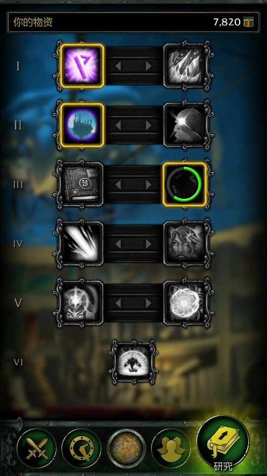 魔兽世界随身助手软件