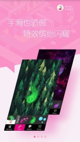 magi搜索引擎软件