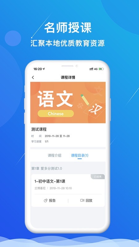 多分软件