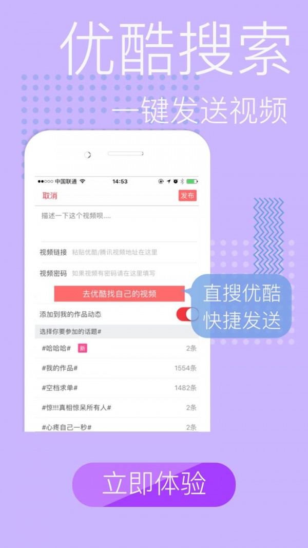 婚礼大亨金刚软件