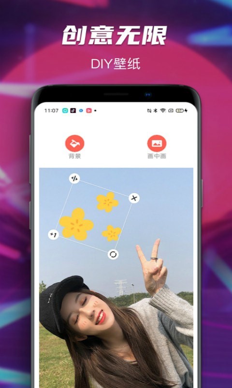 Map主题动态墙纸软件