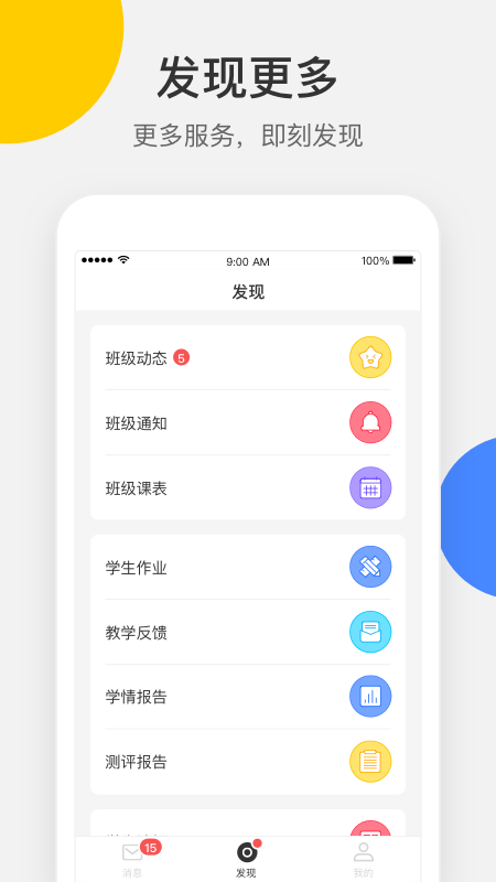 VSCO图片编辑软件