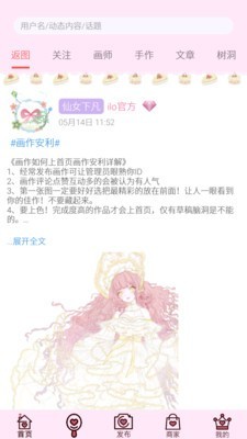 ILOVEPDF软件