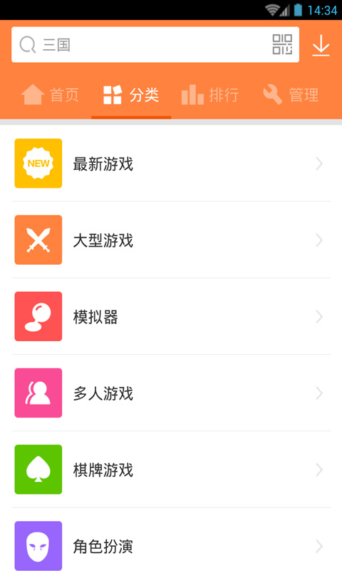 小米快传软件