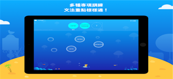 DeepTech软件