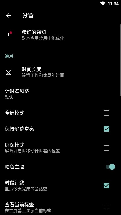 google地球软件