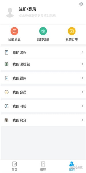 健康云场软件