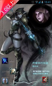 天天动听软件