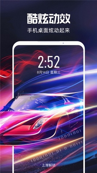 短视频剪辑大师软件